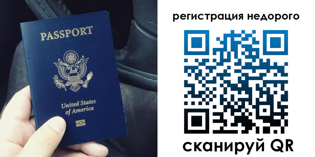 временная регистрация адрес в Микуни