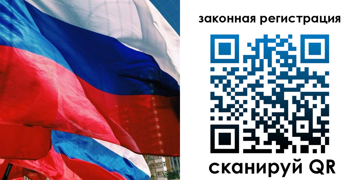 прописка паспорт в Микуни